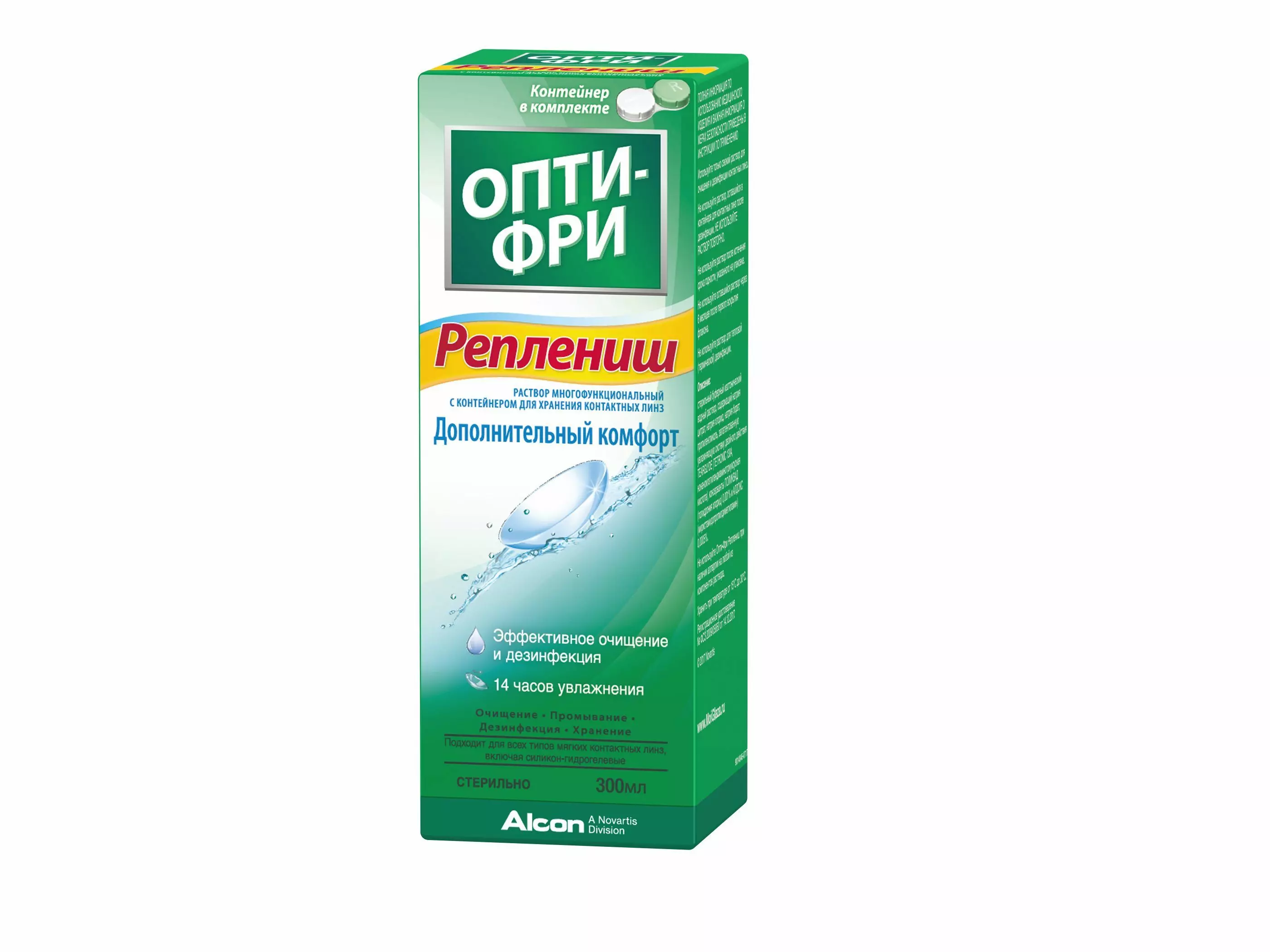 Раствор Опти-Фри RepleniSH (300 ml + контейнер) 1